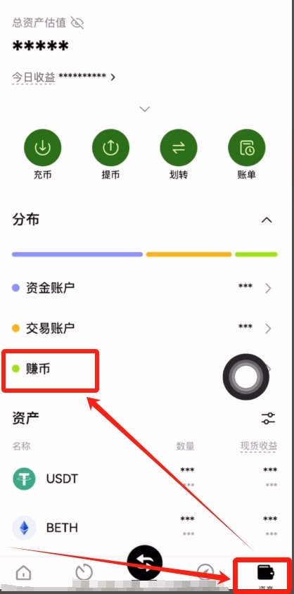 币安交易所的链上赚币功能