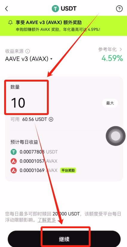 币安交易所的链上赚币功能