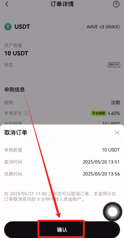 币安交易所的链上赚币功能