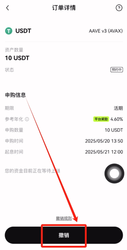 币安交易所的链上赚币功能