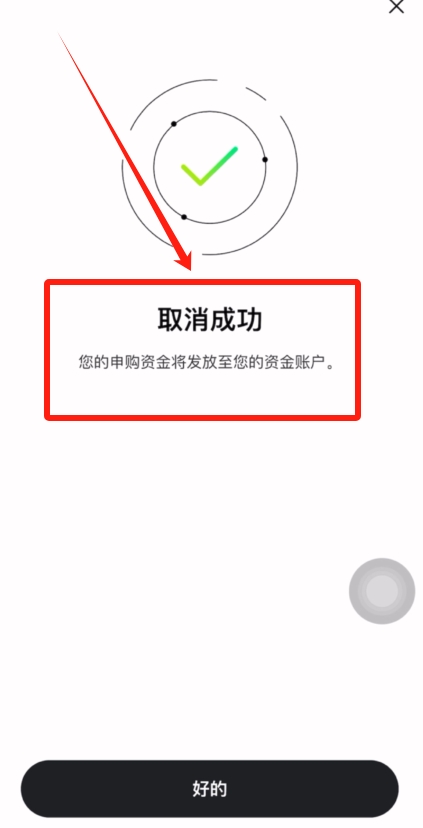 币安交易所的链上赚币功能
