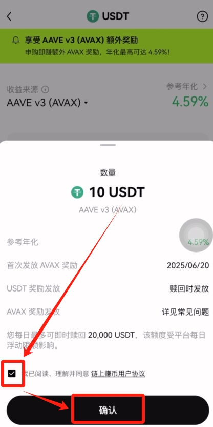 币安交易所的链上赚币功能