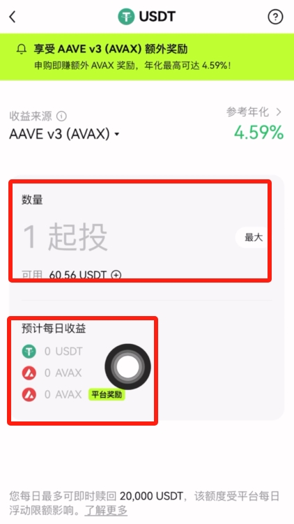 币安交易所的链上赚币功能