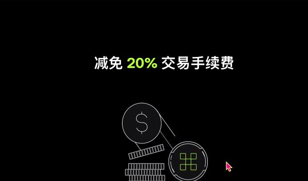 binance交易所新人活动获取