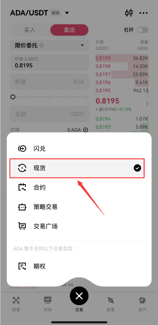 怎么买TRX？怎么把TRX转到钱包？钱包里的USDT怎么转回交易所？