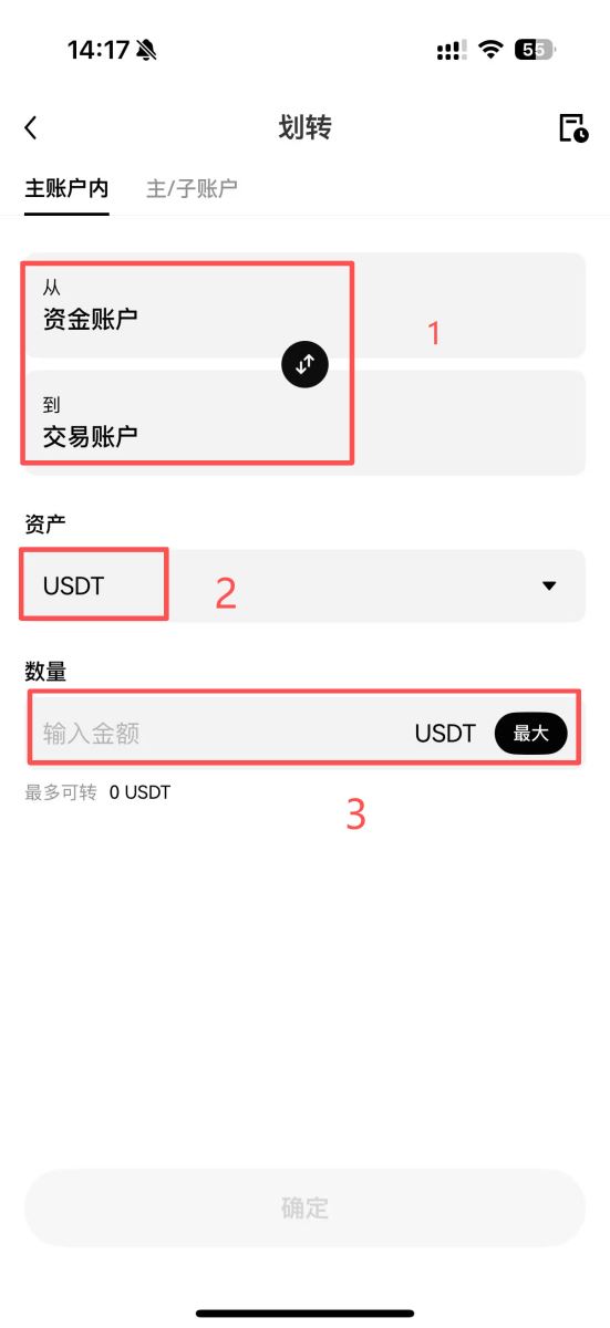 币安交易所定投教学