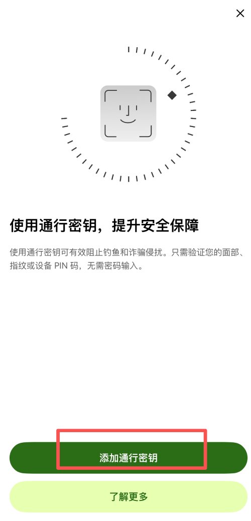 binance新手注册教程