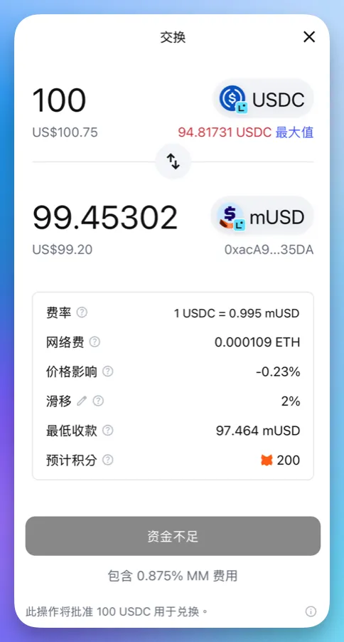 Metamask小狐狸钱包空投赛季启动！MetaMask空投进阶刷分攻略