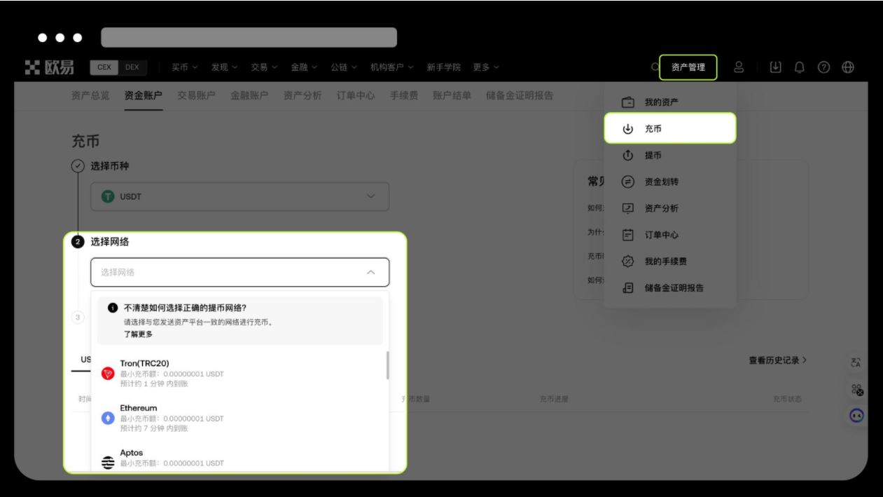 binance不支持的币种处理方法