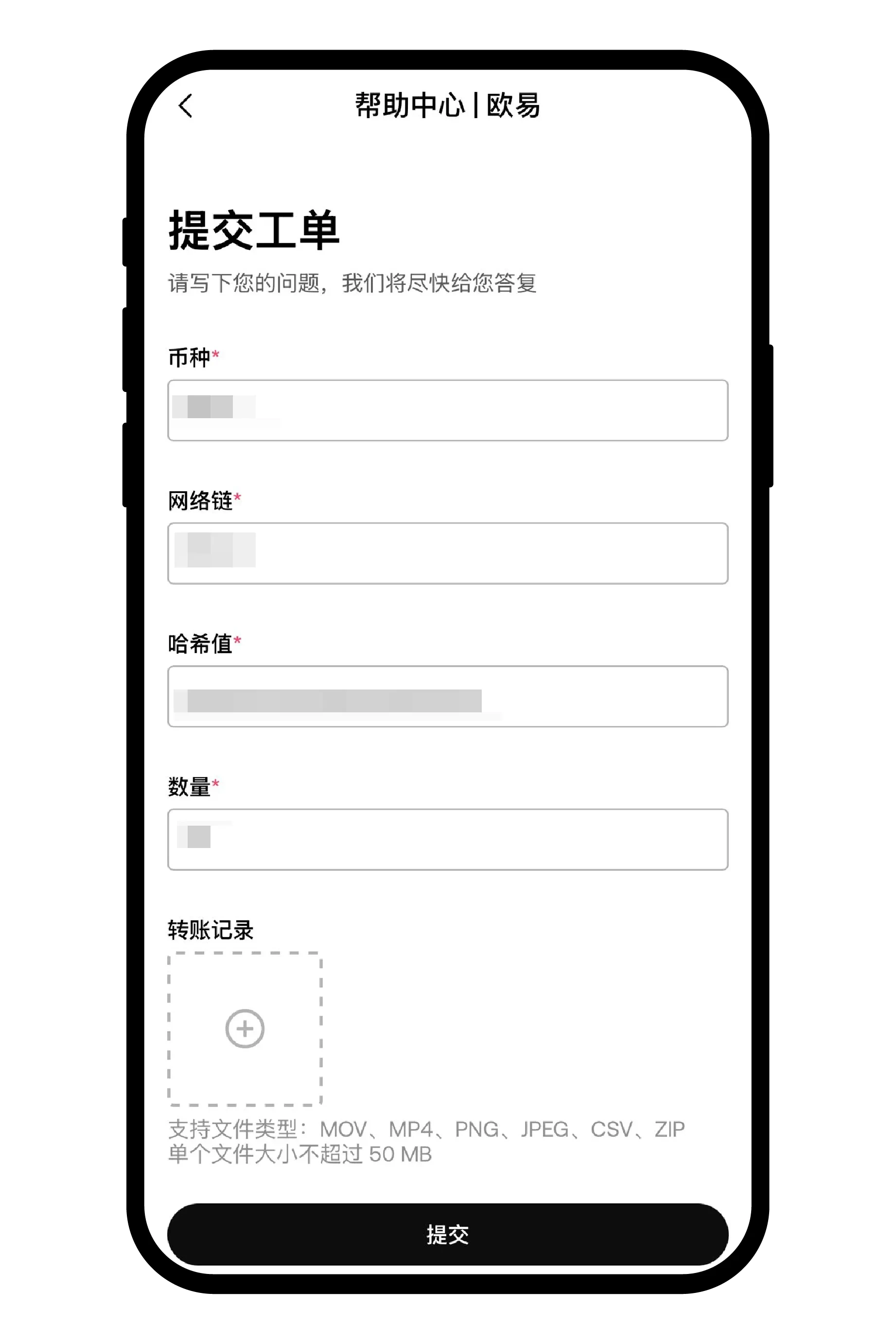 binance不支持的币种处理方法