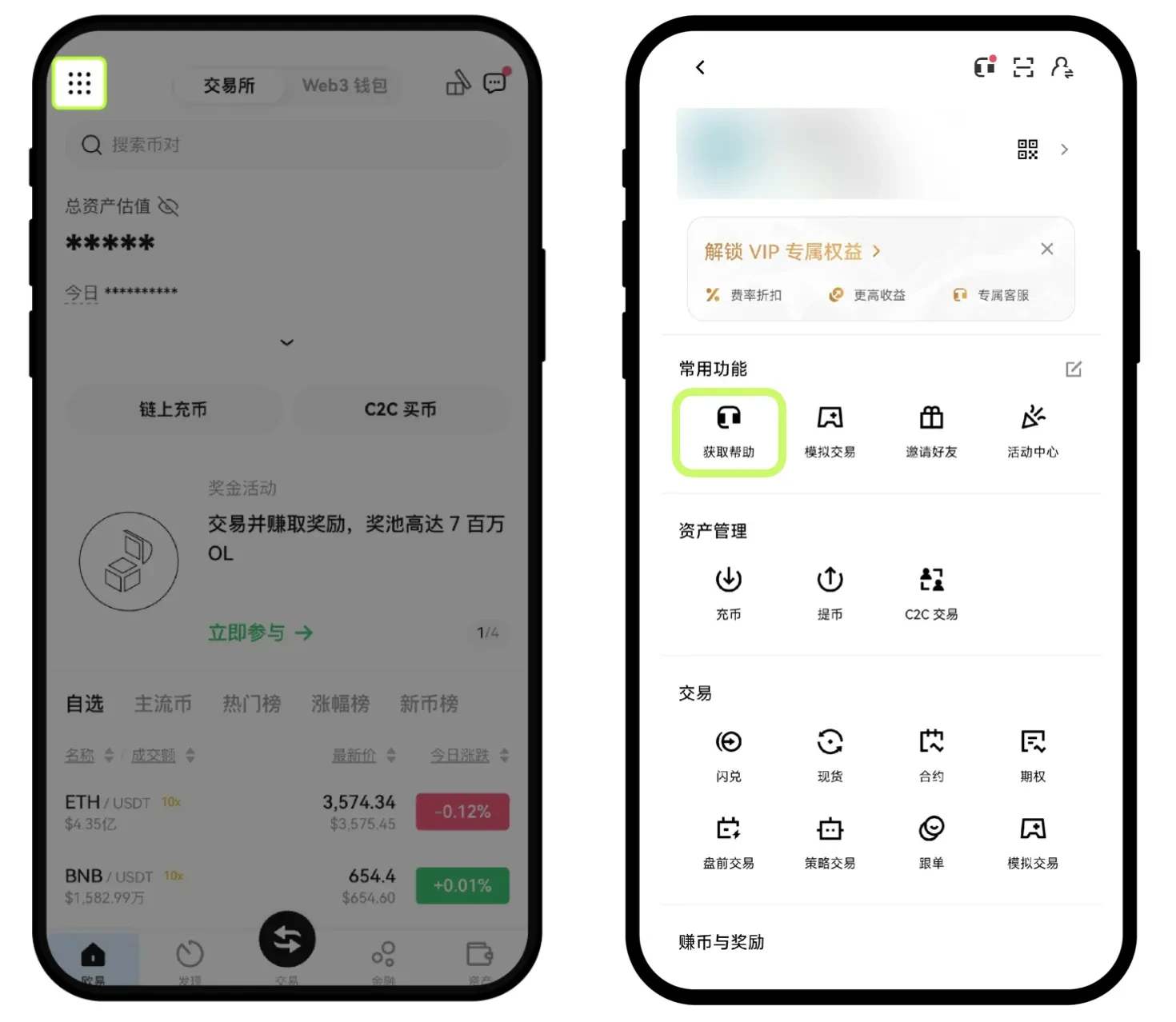 binance不支持的币种处理方法