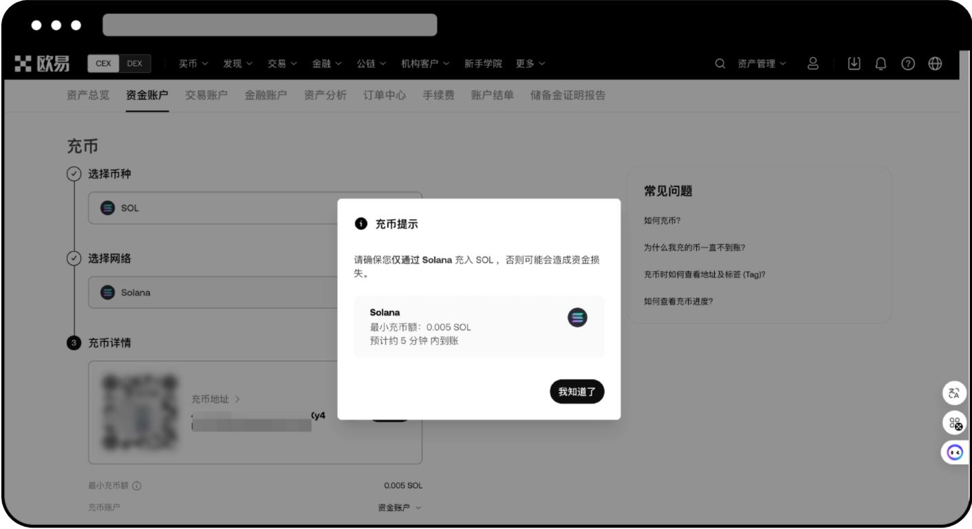 binance不支持的币种处理方法