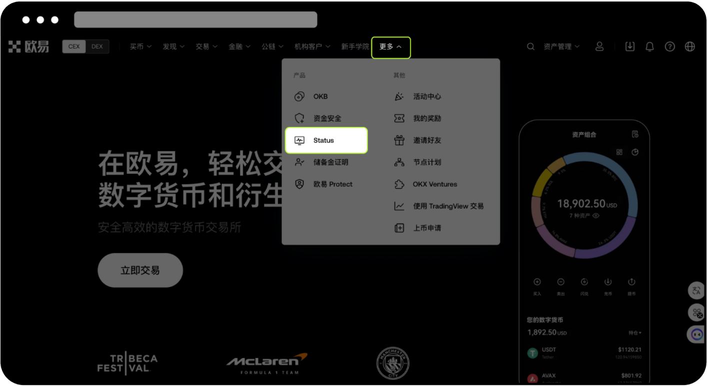 binance不支持的币种处理方法