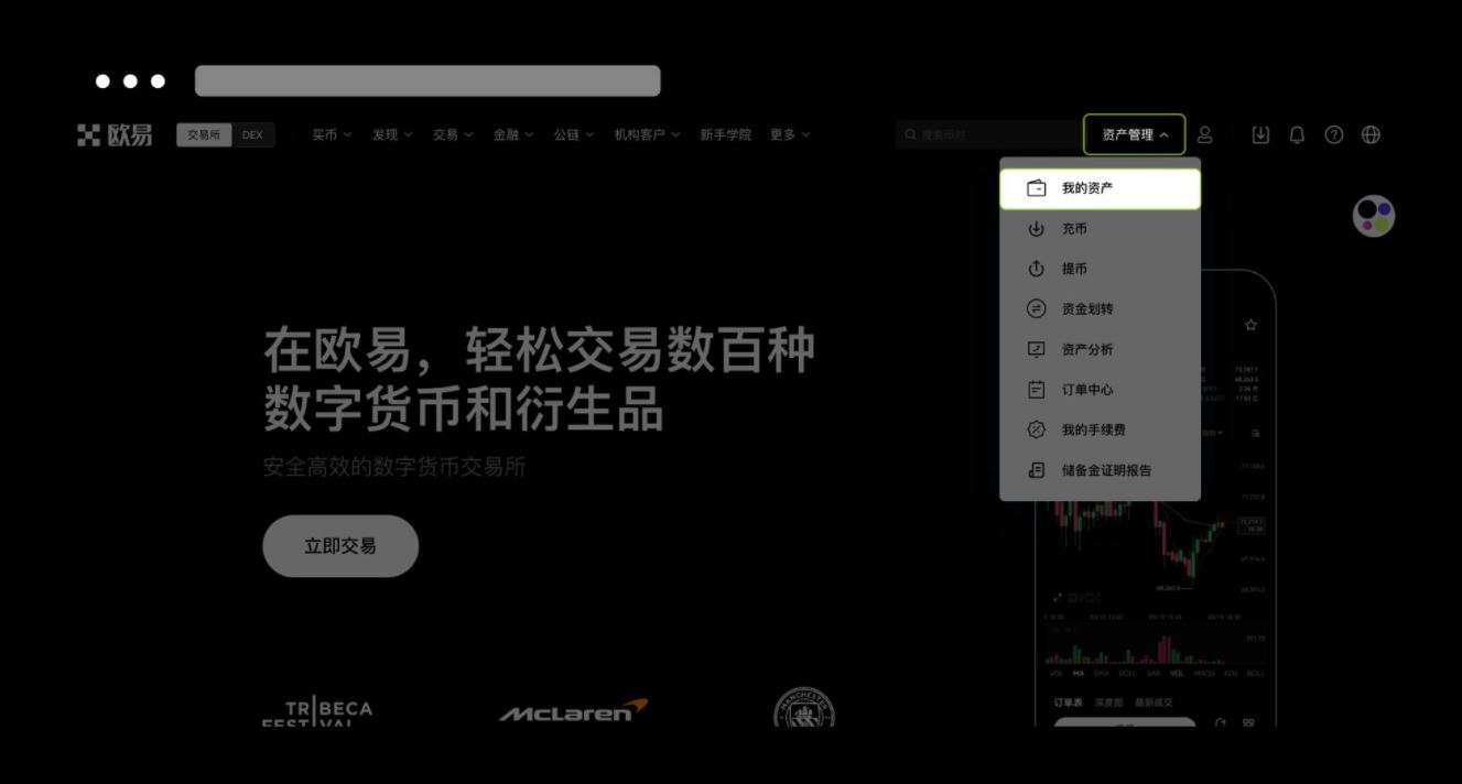 binance不支持的币种处理方法