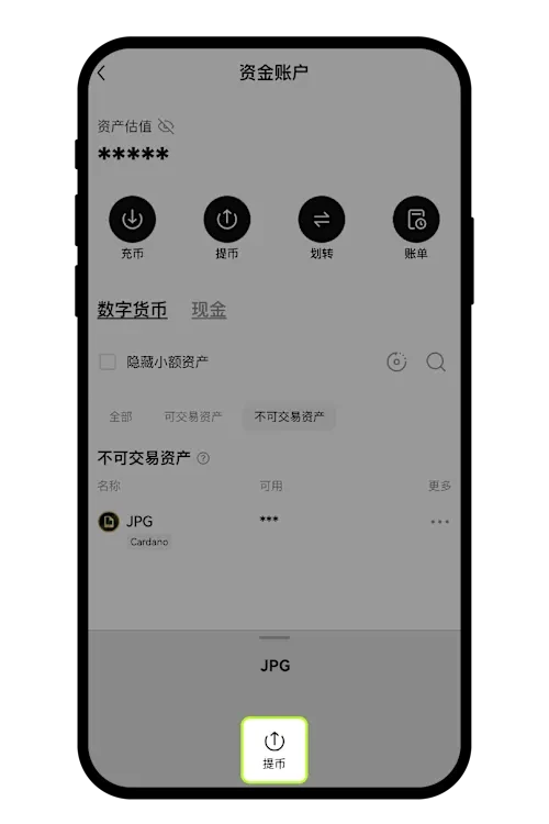 binance不支持的币种处理方法