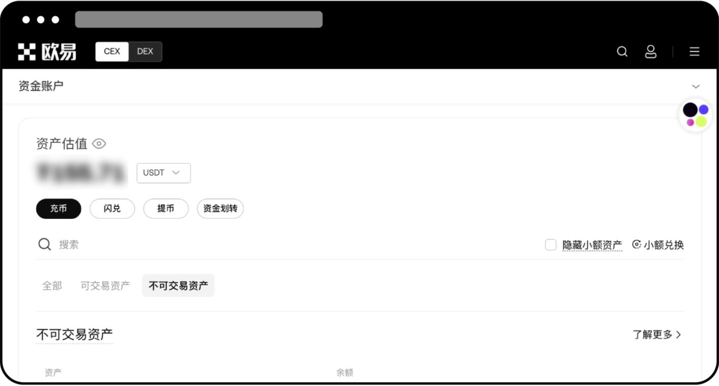 binance不支持的币种处理方法