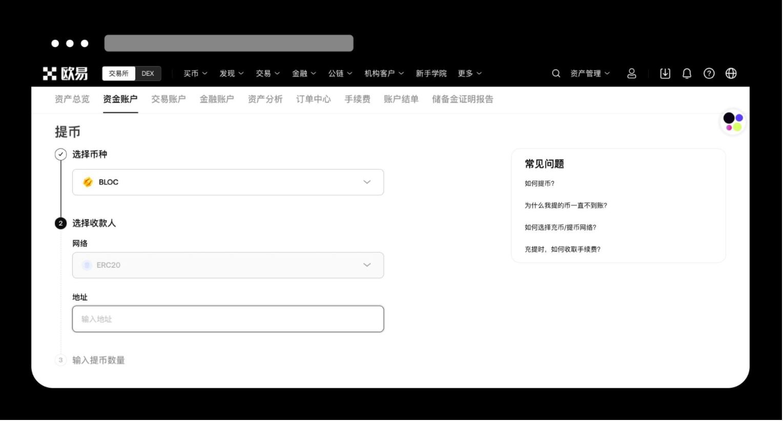 binance不支持的币种处理方法
