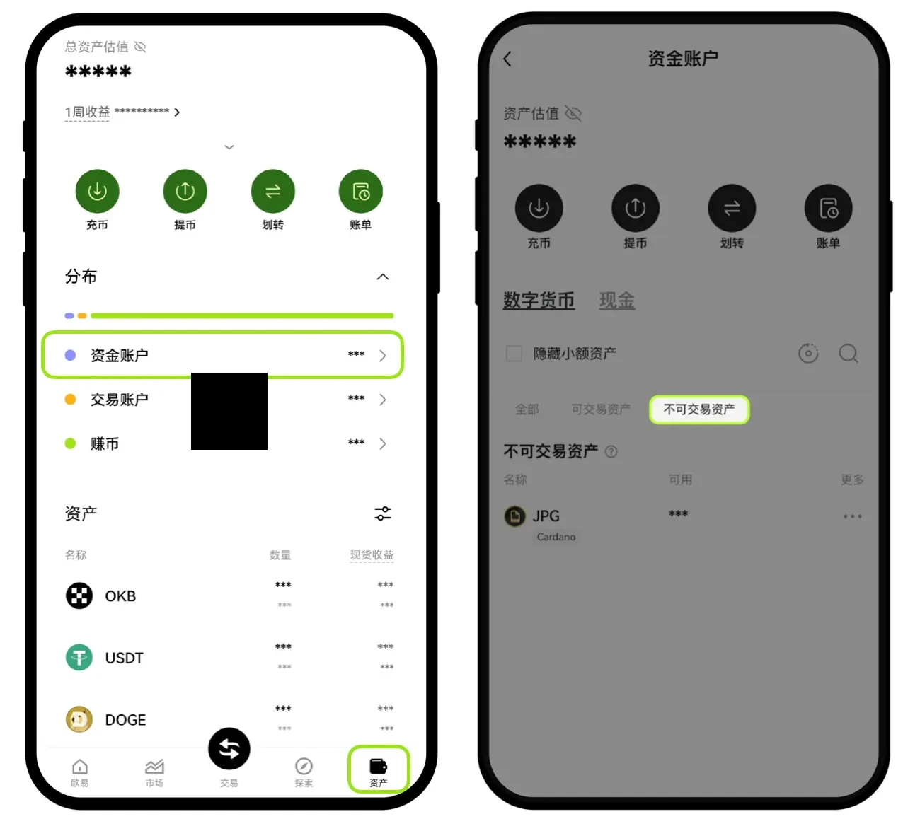 binance不支持的币种处理方法