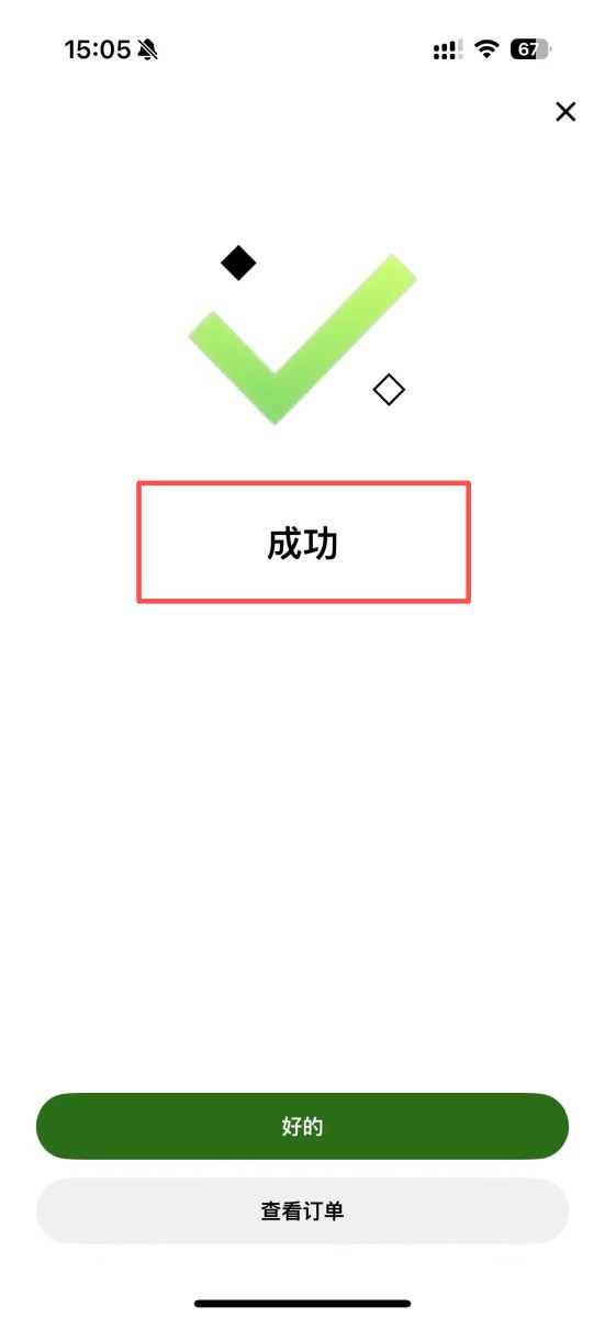 币安简单赚币图文教程