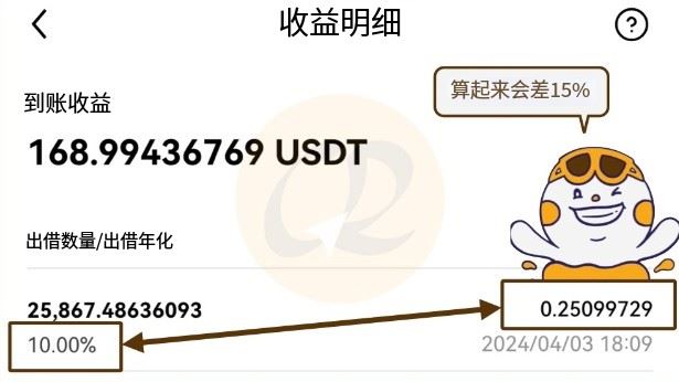 币安简单赚币图文教程