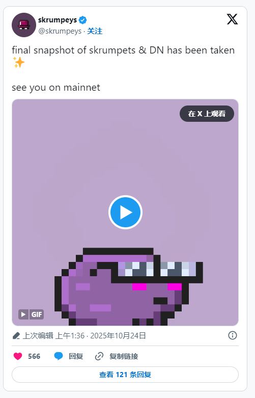 具有空投潜力的Monad NFT系列