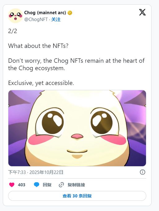 具有空投潜力的Monad NFT系列