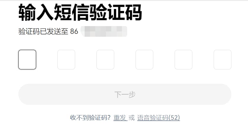 ouyi账号注册教程_图4