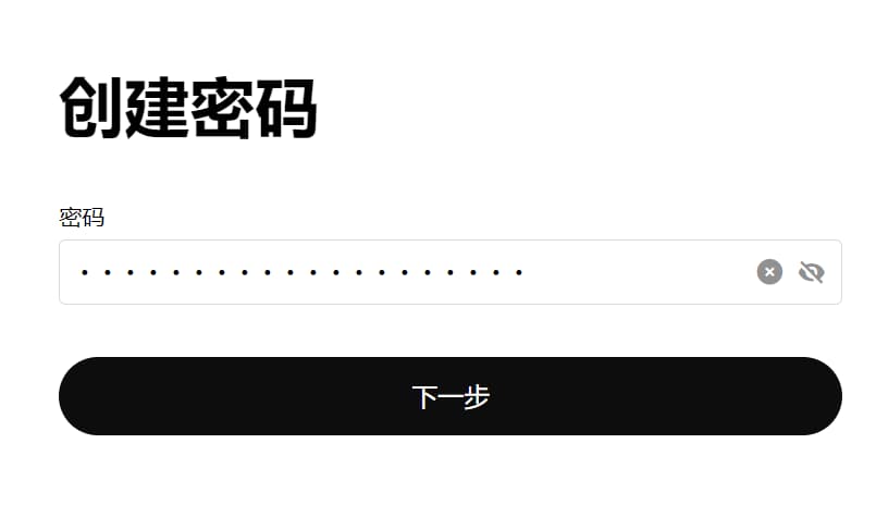 ouyi账号注册教程_图7