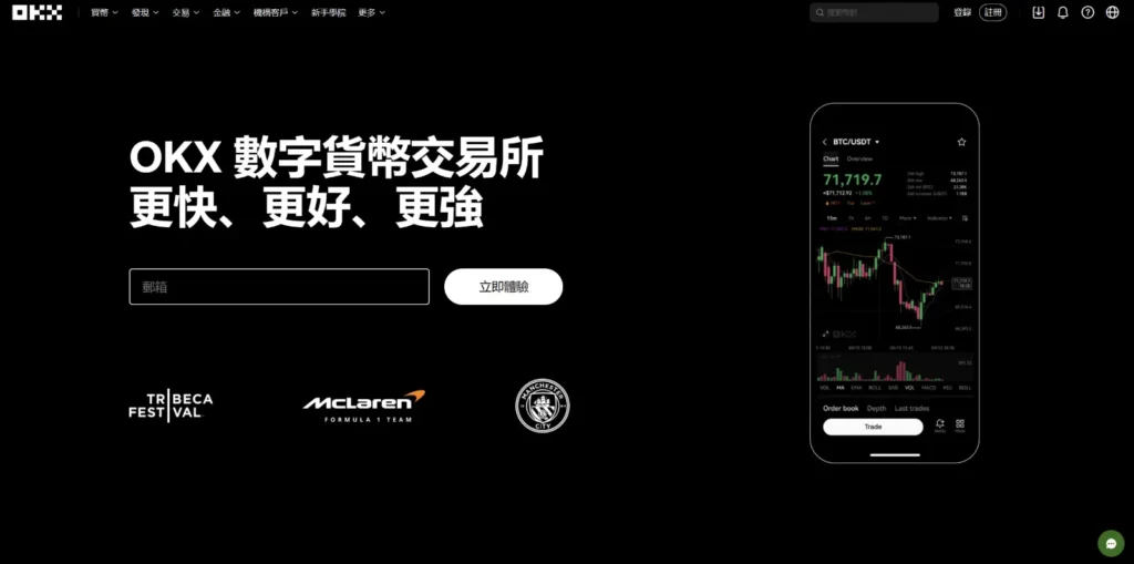 区块链教父徐明星兴衰史