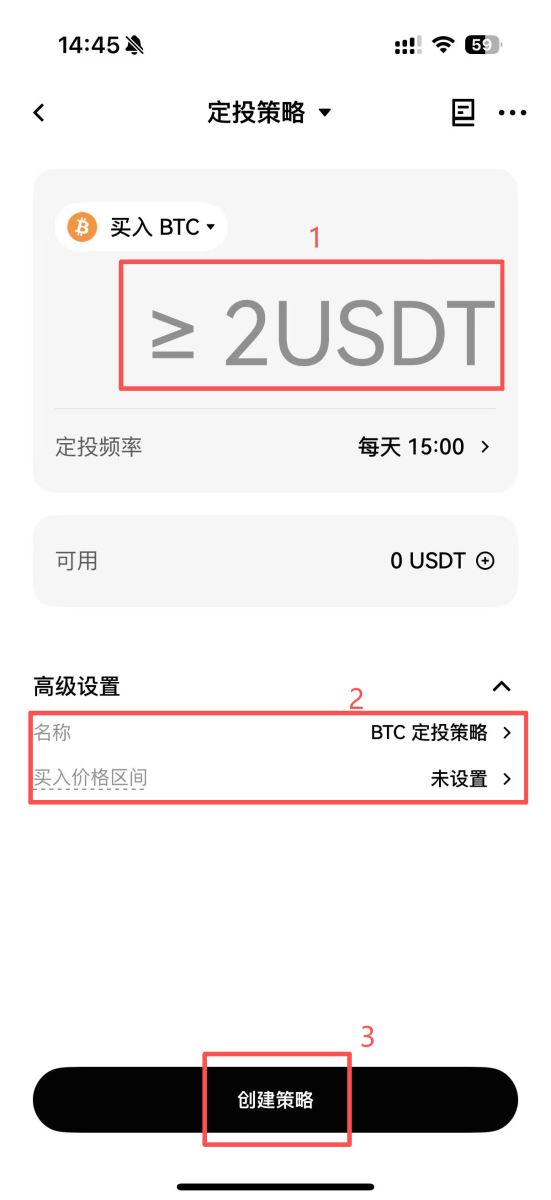 DCA机器人设定教学