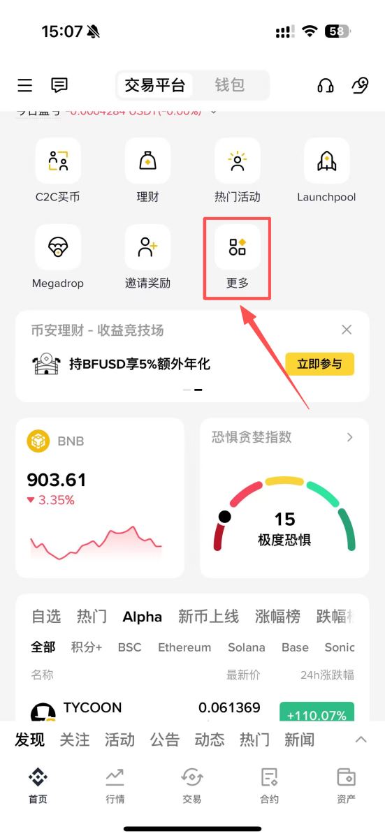 变相质押比特币赚收益方法