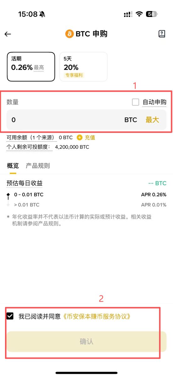 变相质押比特币赚收益方法