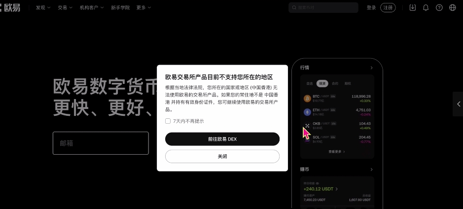 binance账户IP设置