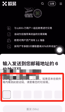 binance账户IP设置