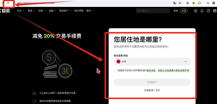 binance账户IP设置