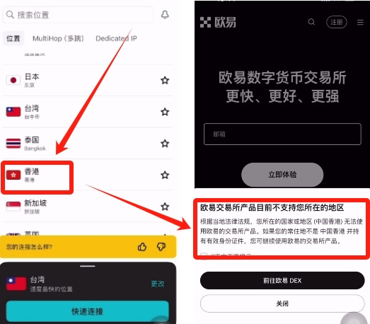 binance账户IP设置