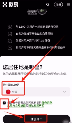 binance账户IP设置