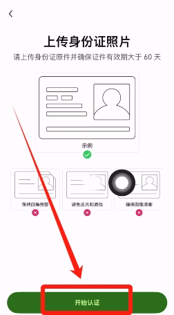 binance账户IP设置