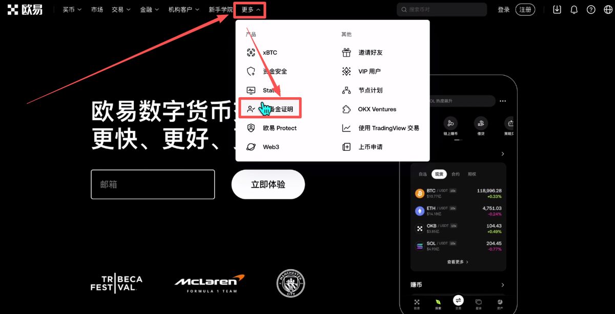 买了币我们放在哪？放在binance交易所里面安全吗？