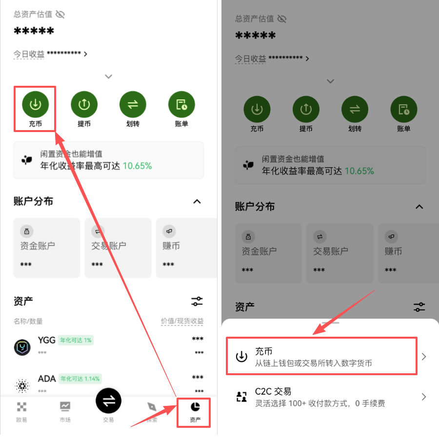USDT收款地址能查到什么？怎么查收款地址？