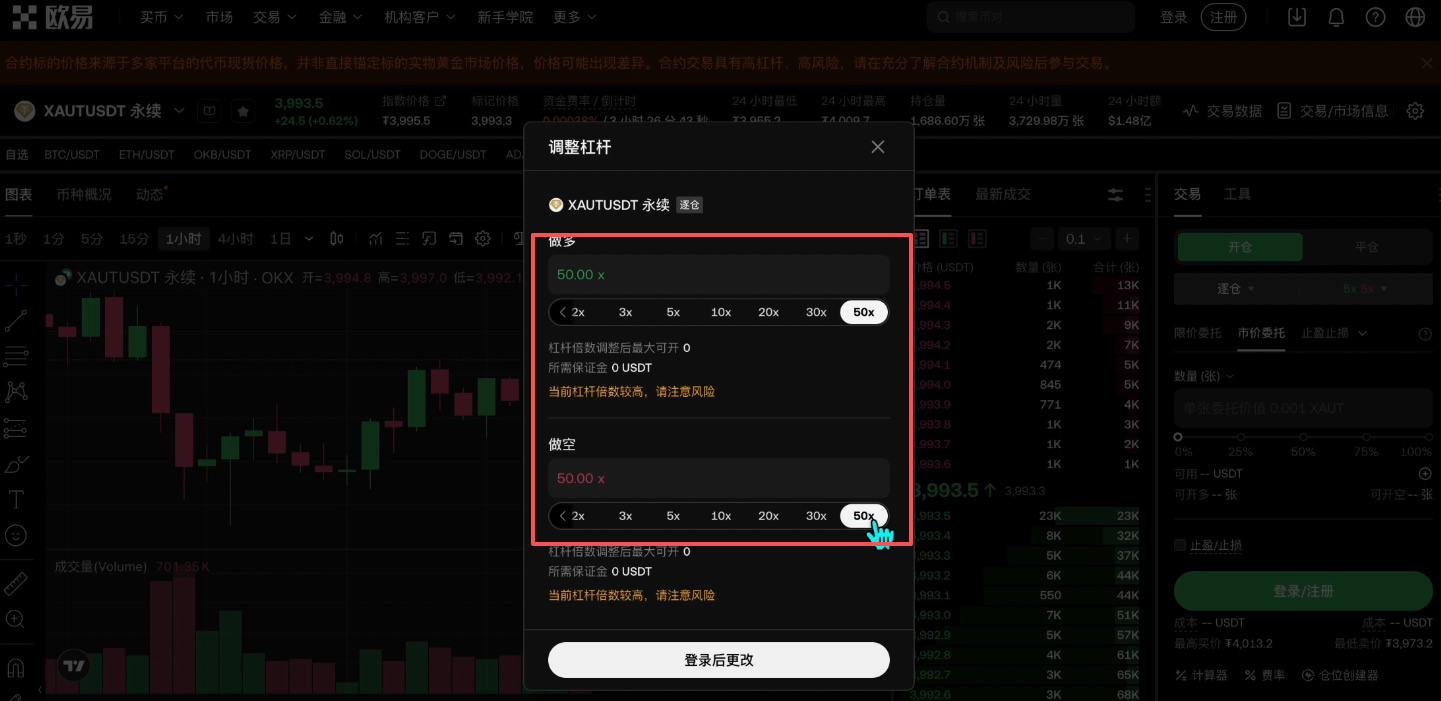 如何买入黄金RWA代币？币安购买黄金RWA代币全流程_图8