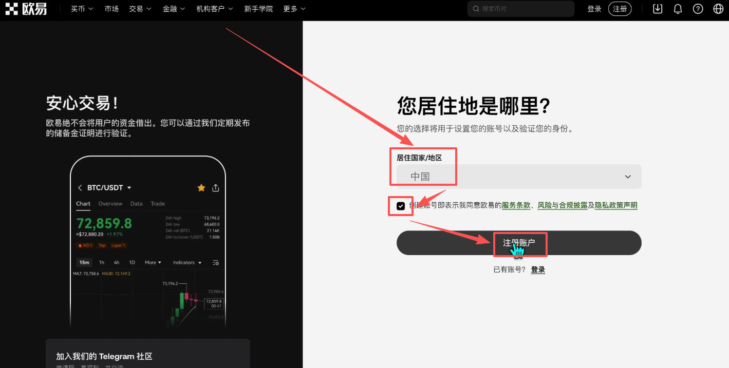 如何买入黄金RWA代币？币安购买黄金RWA代币全流程_图9