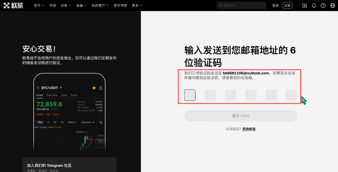 如何买入黄金RWA代币？币安购买黄金RWA代币全流程_图11