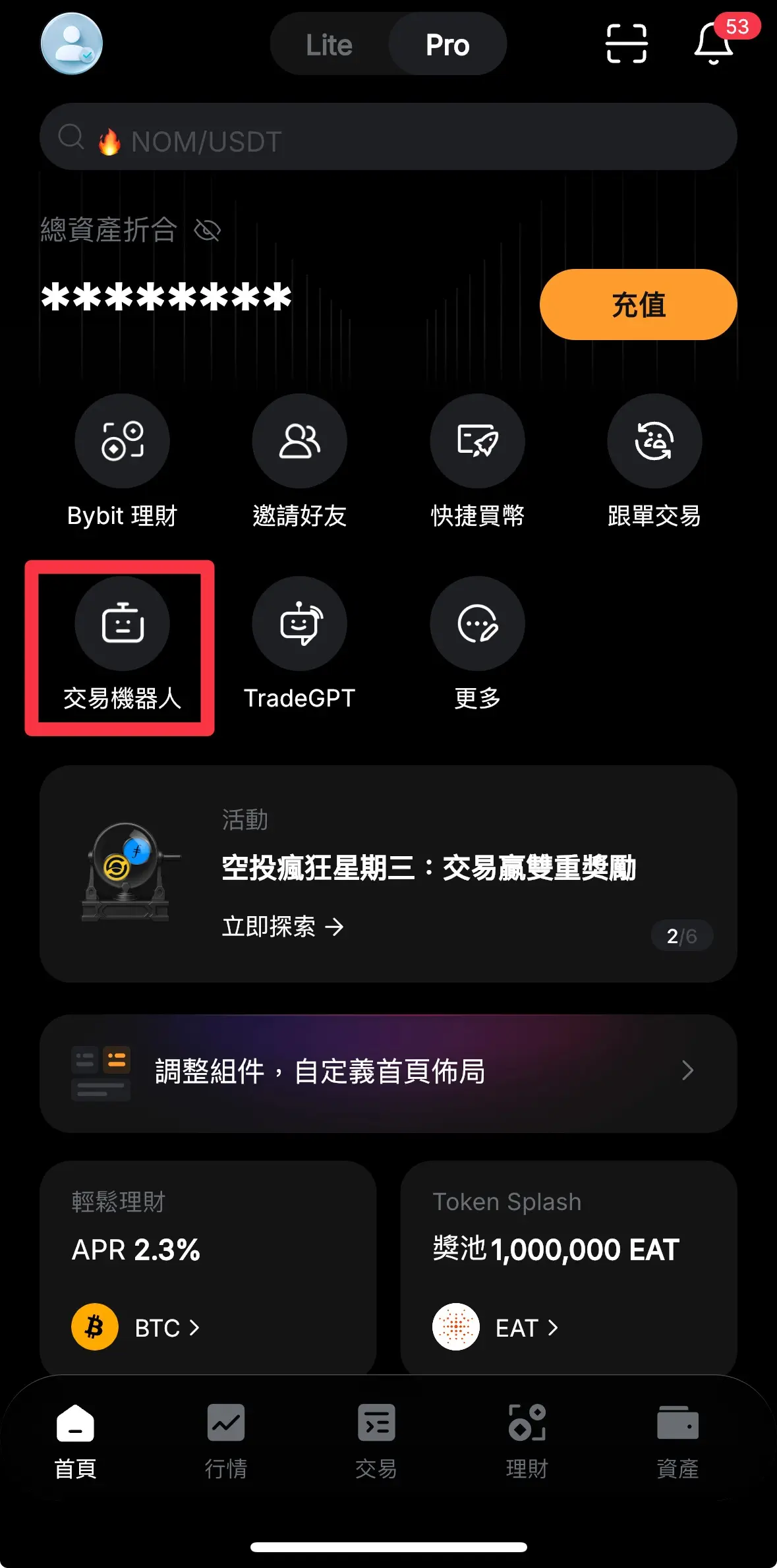 DCA是什么？币安、币安、Bybit、派网定投DCA设置操作教学