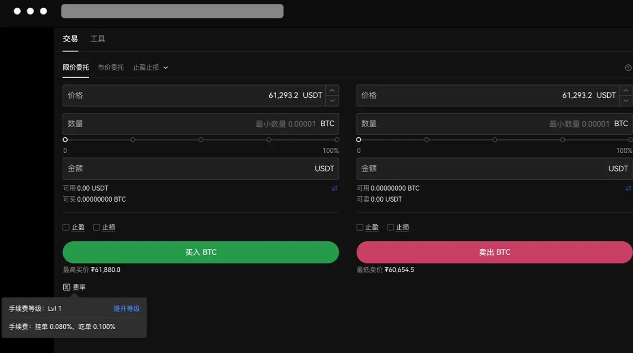如何查询当前手续费率和手续费？_图3
