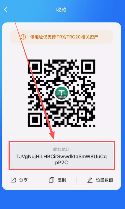 如何把交易所里的币转到钱包？_图3