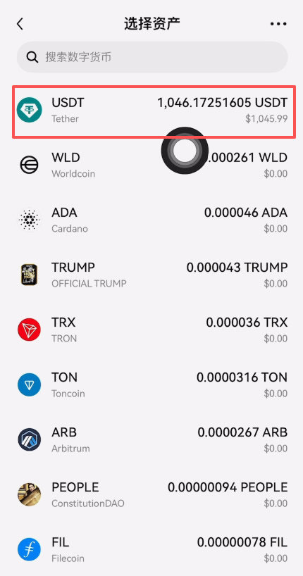 如何把交易所里的币转到钱包？_图5
