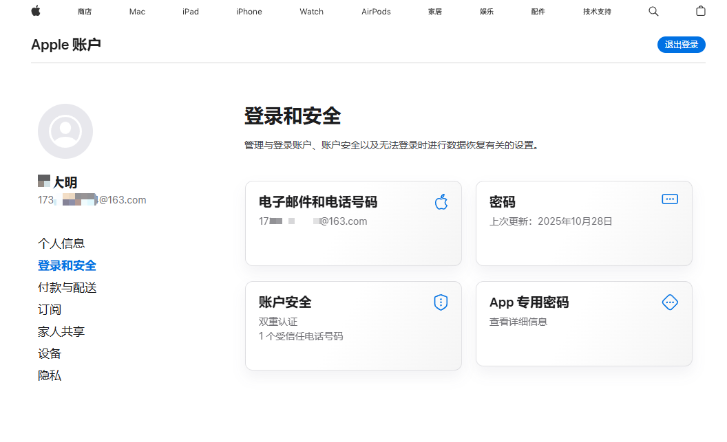 2. 完成注册后，下载binanceAPP_图16