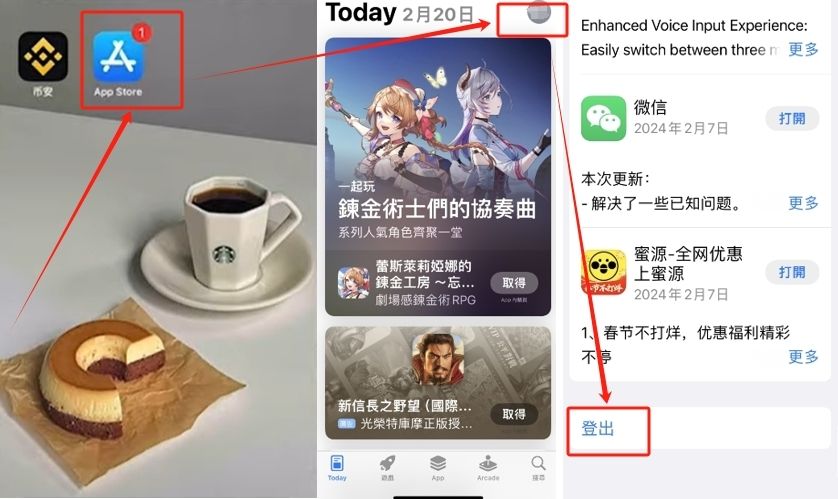 币安官方APP下载_图5