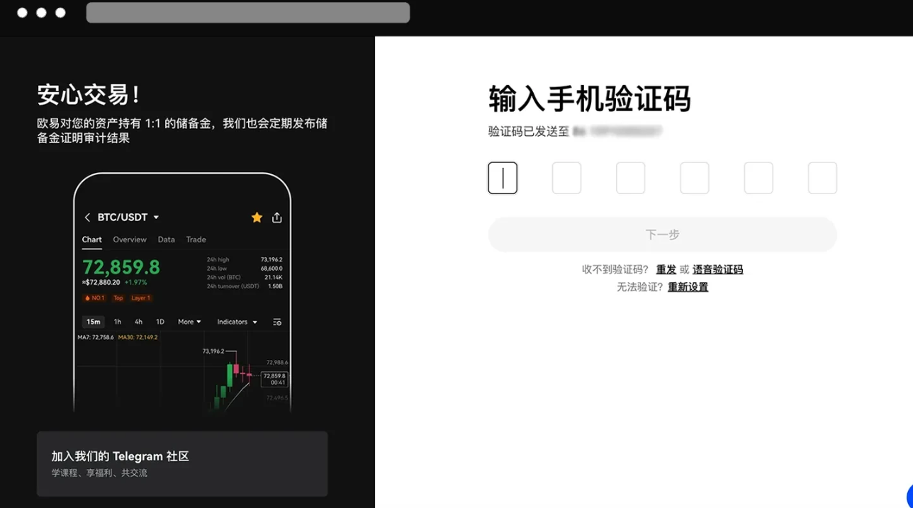 方式二：网页版找回_图2
